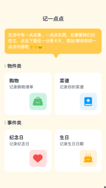 知晓来电app图3