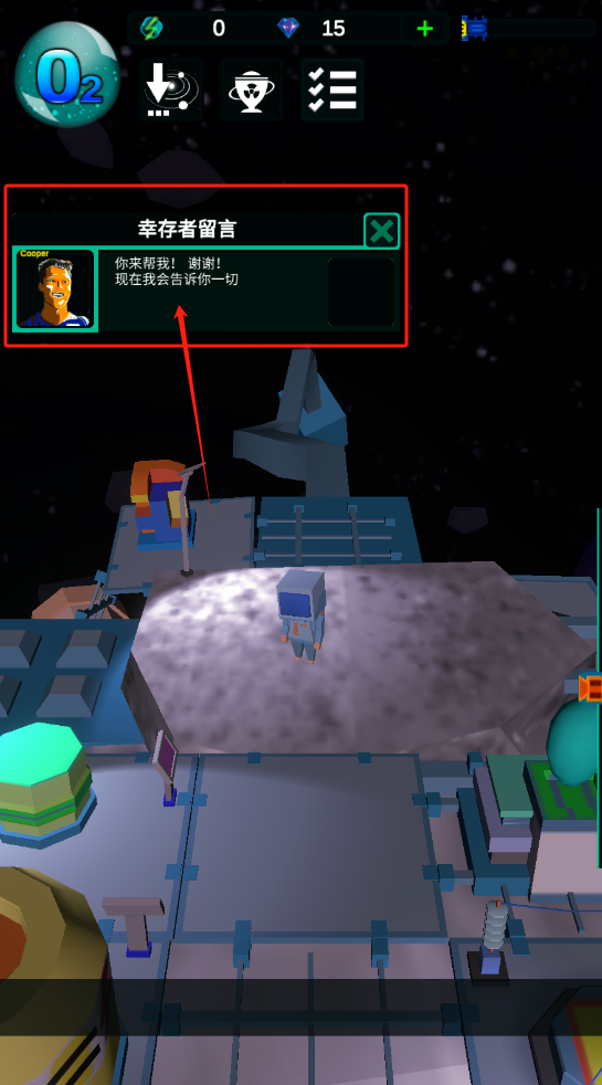 Space Idle Ark官方版图3