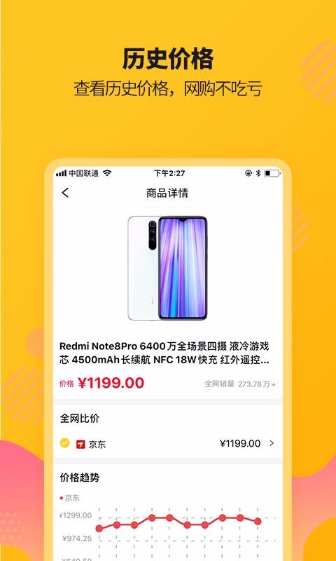 趣比比最新版图3