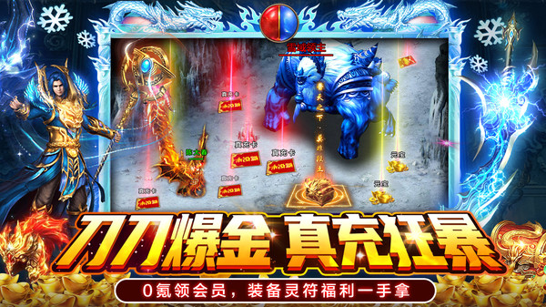部落传奇手游