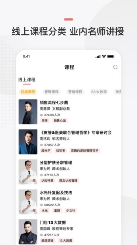 预知来app图3