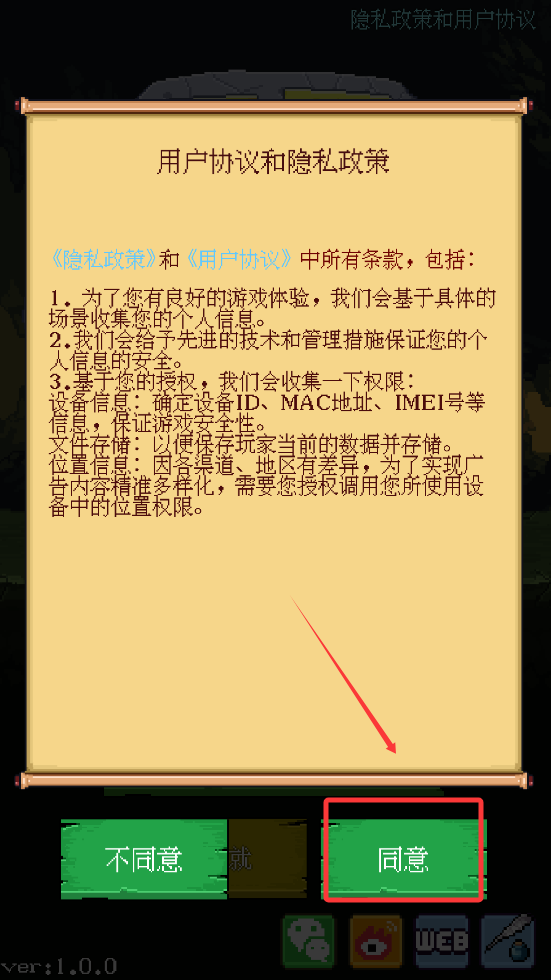 三国成语大战官网版图3