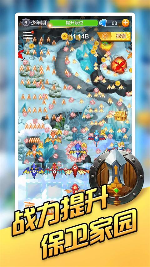 龙之塔防游戏图2