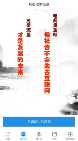 逸佳app