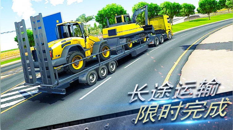 挖掘机超级英雄游戏图3