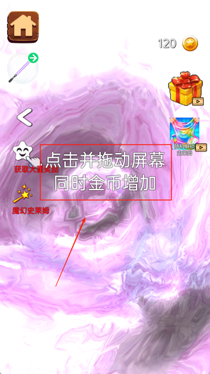 史莱姆模拟器软泥解压游戏图2
