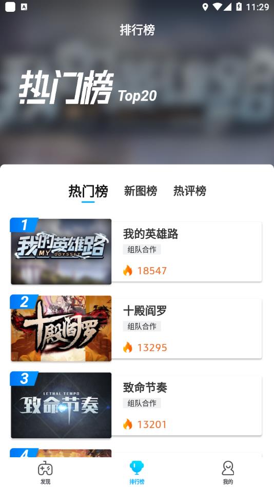 小魔盒app