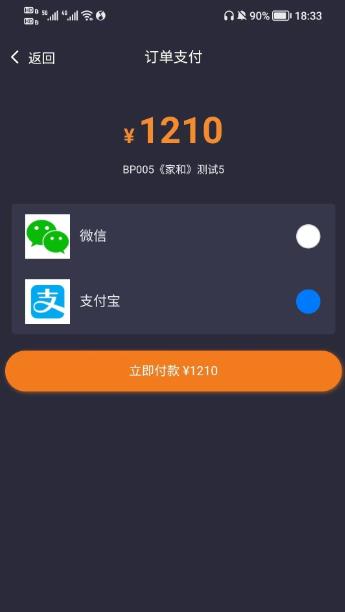 百拍网app图1