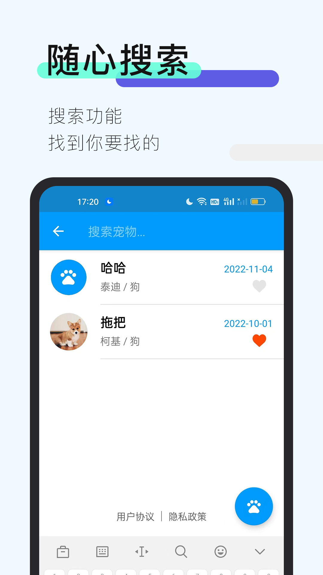 么嗷app图2