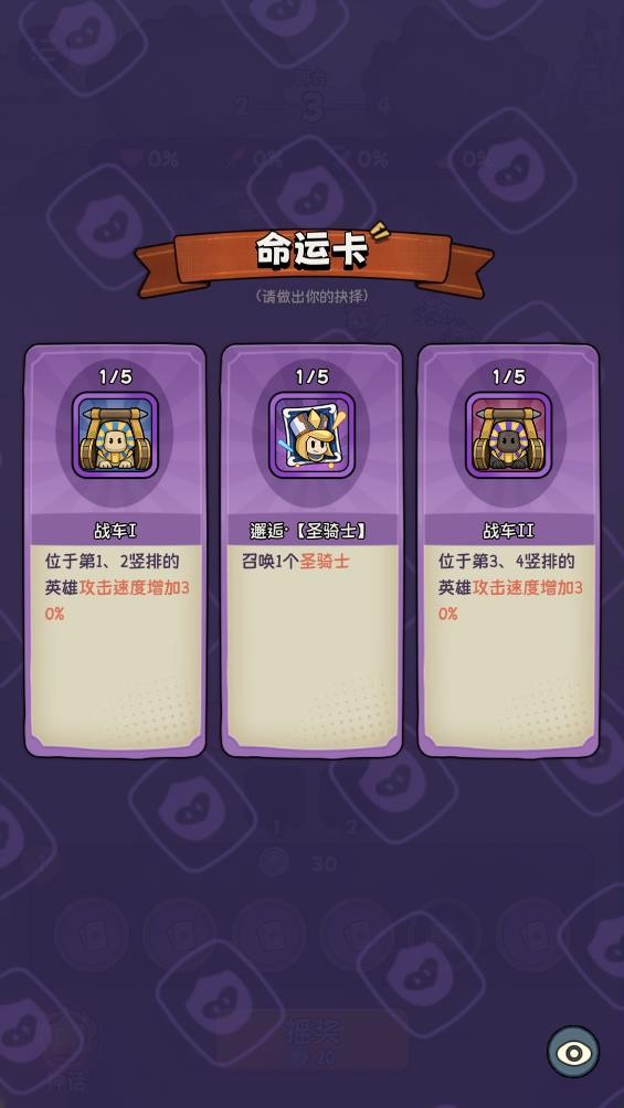 冒险之星图3