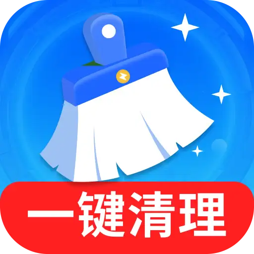 强力加速清理大师软件图标