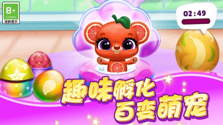 动物快乐园最新版