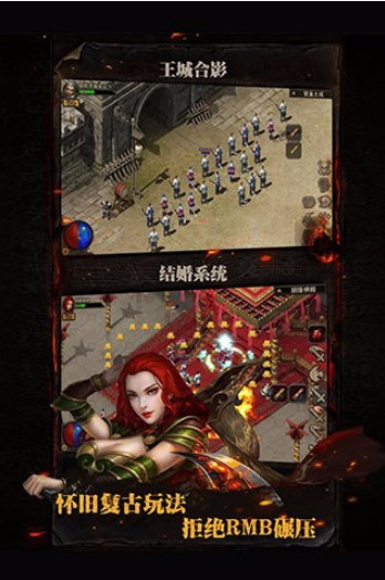 复古传神九游版图2