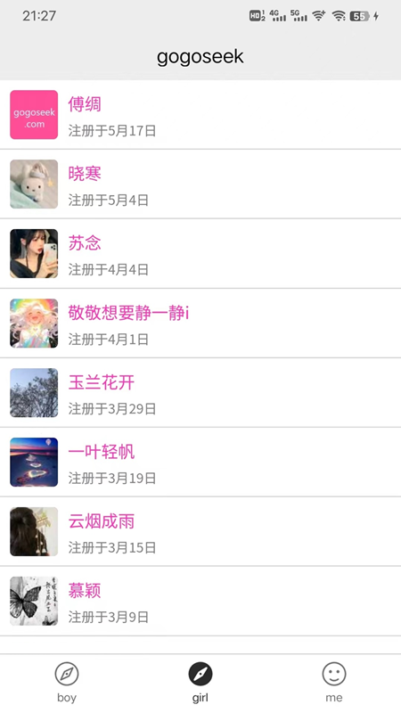 gogoseek软件