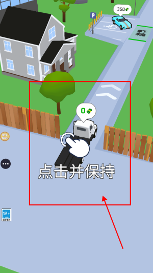 我车技贼好最新版图2