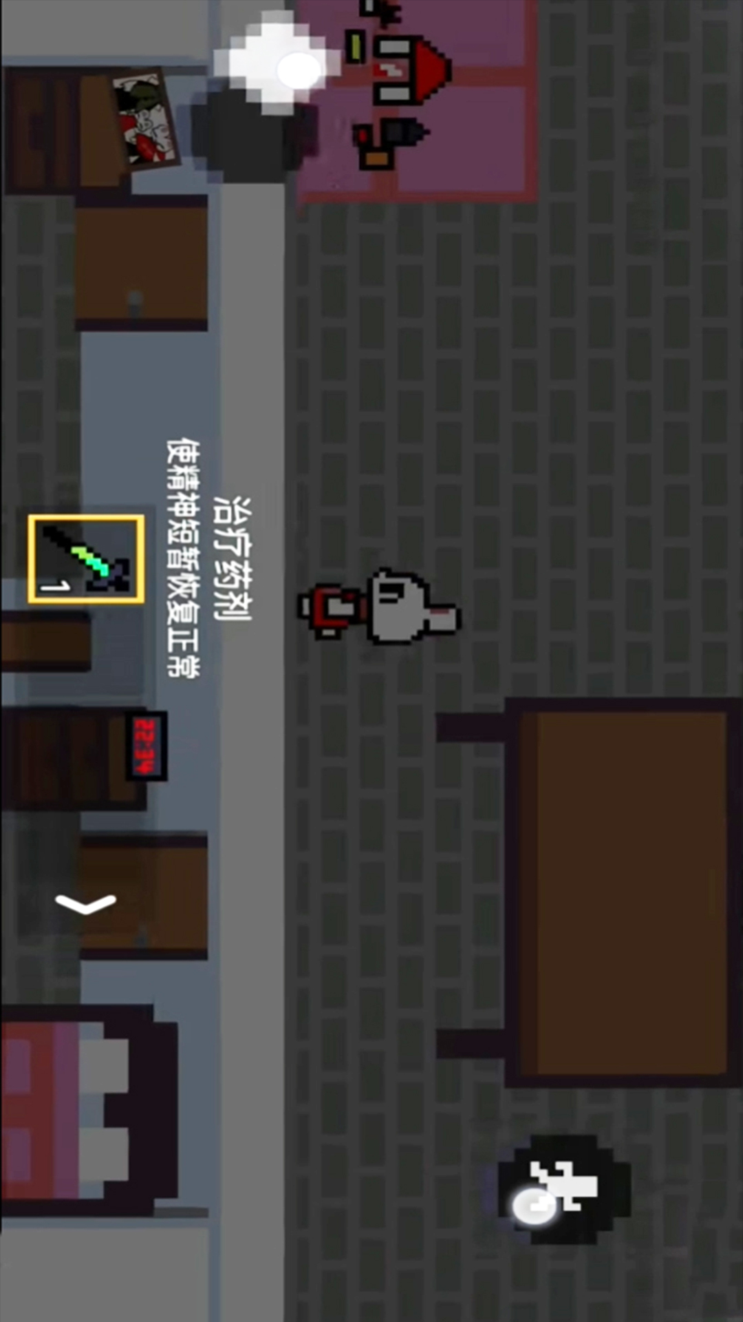 不要开门游戏图2