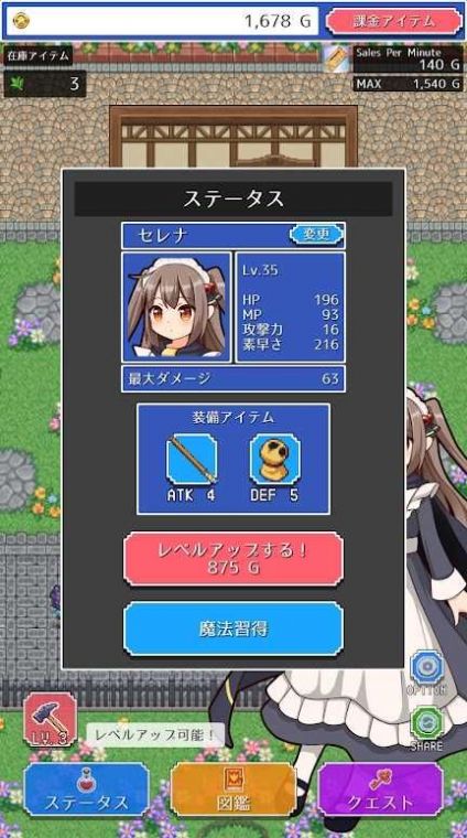 魔女の店手机版