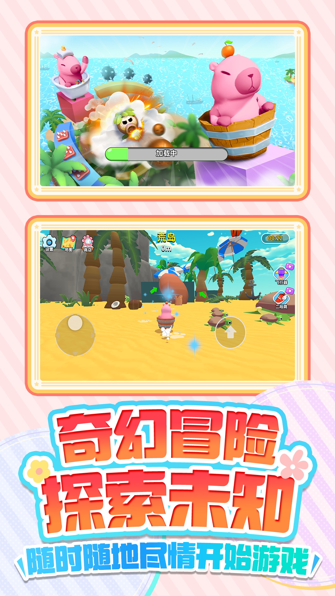 王之守护游戏图1