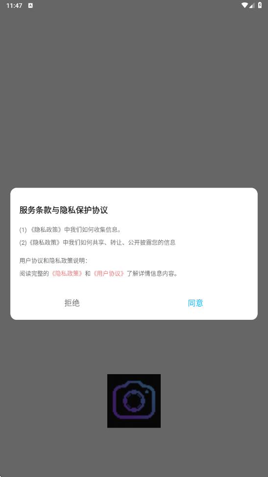 无优趣拍手机版图2