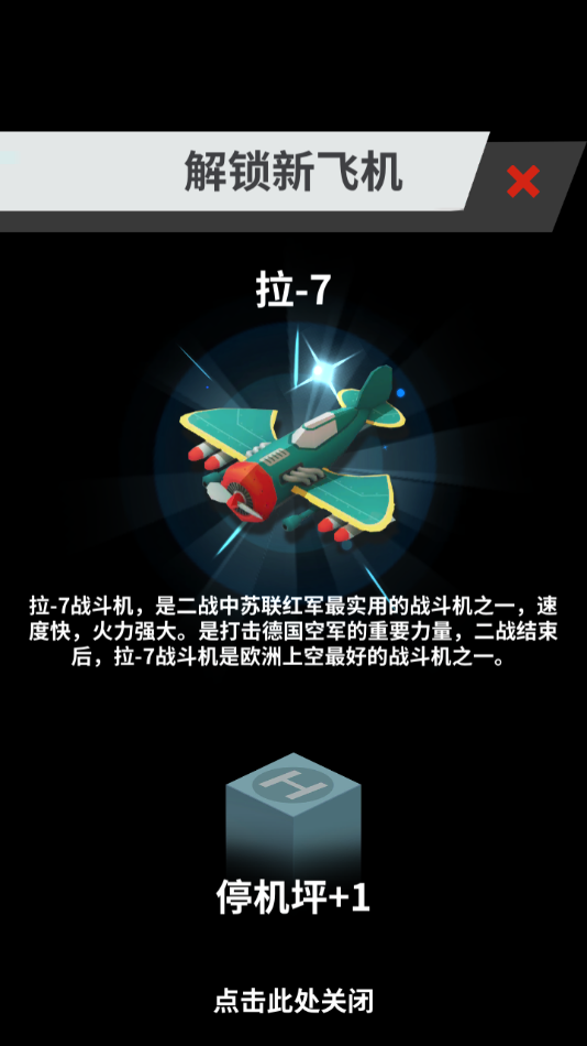 全民打方块游戏图2