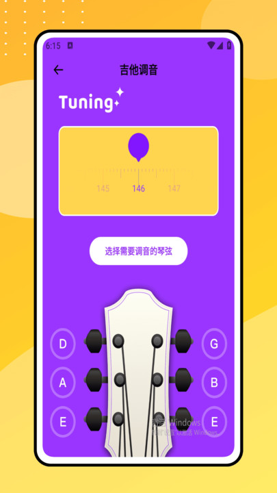flowkey流琴官方版图1