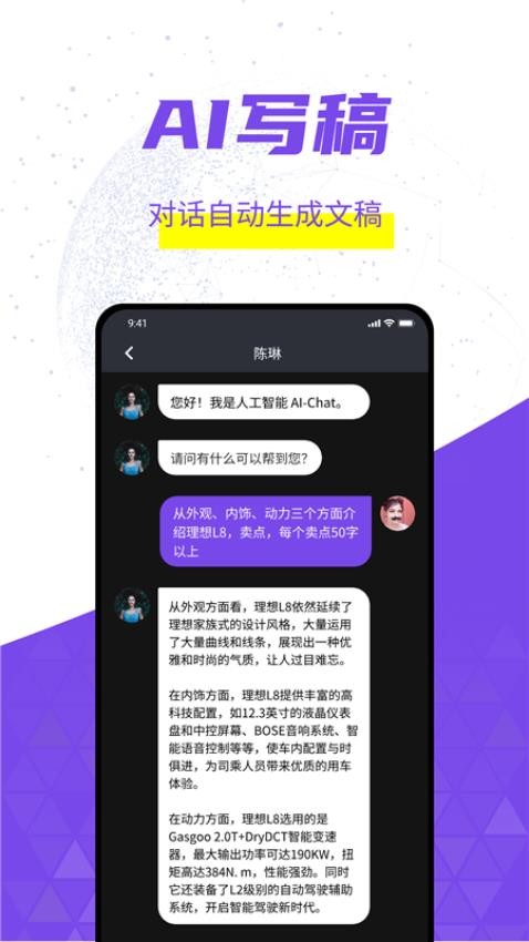 灰豚app图2