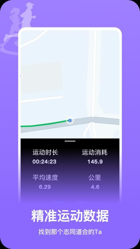 燃信app图3