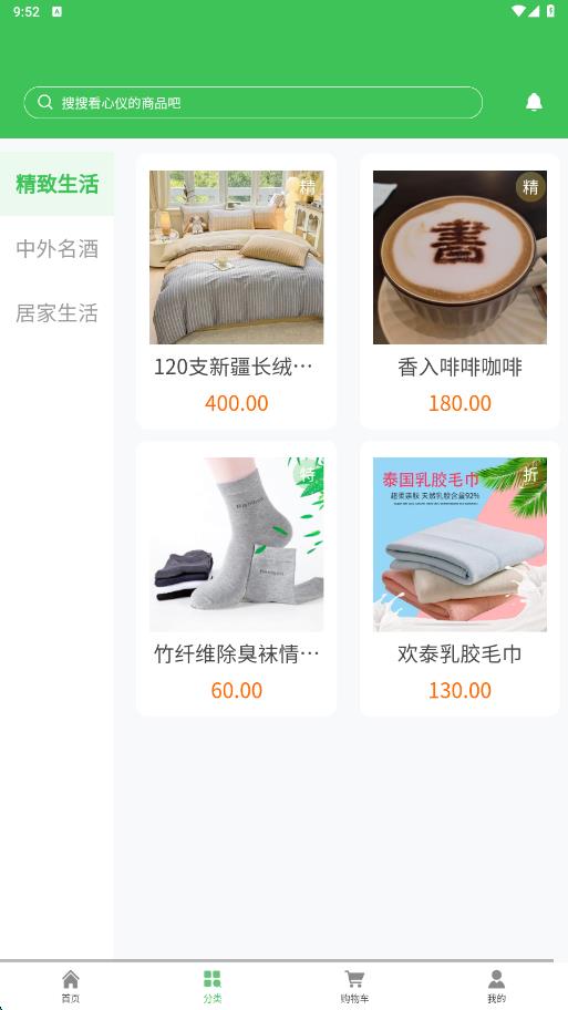 智绘创翼app图2