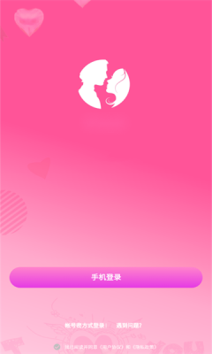 爱元app