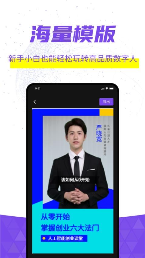 灰豚app图1