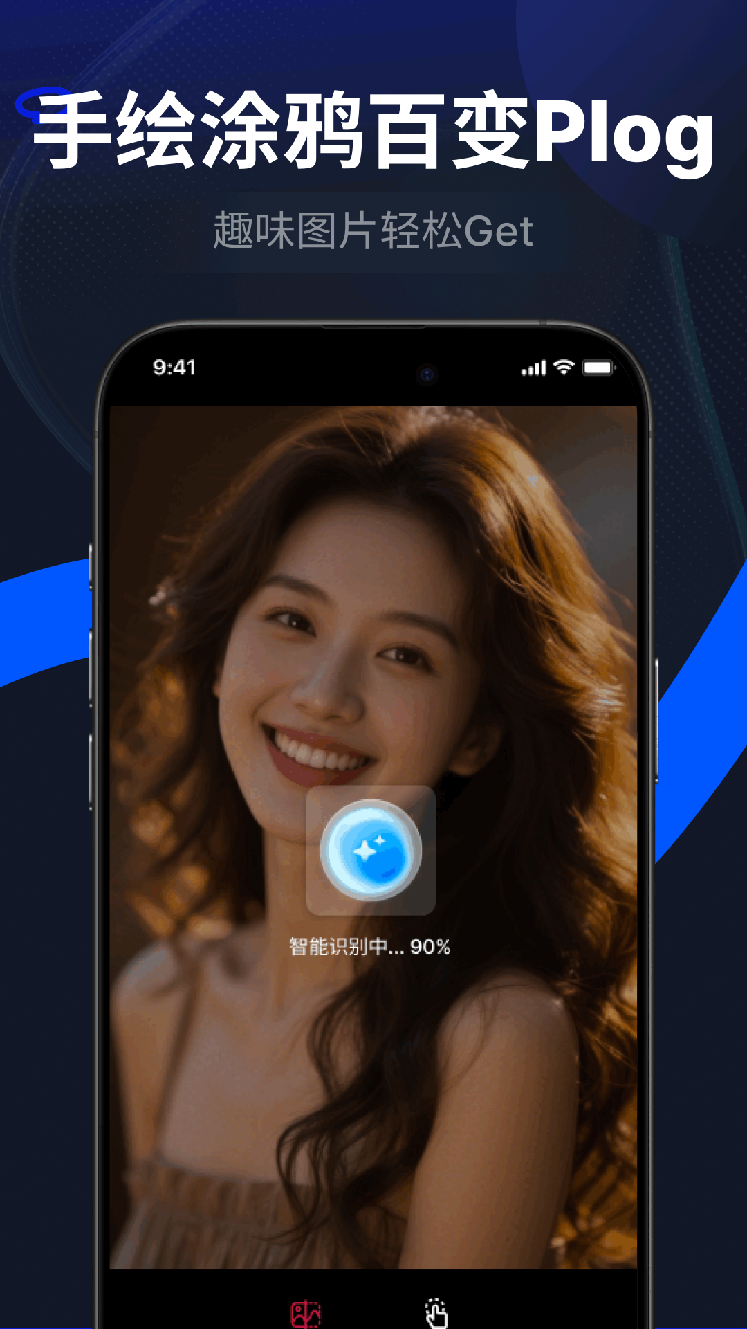 LR图片调色预设滤镜手机版图3