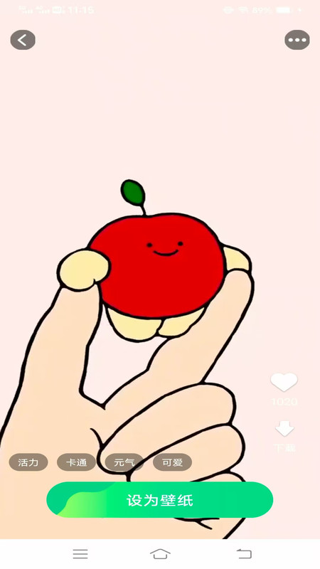 免费优选壁纸官方版图2