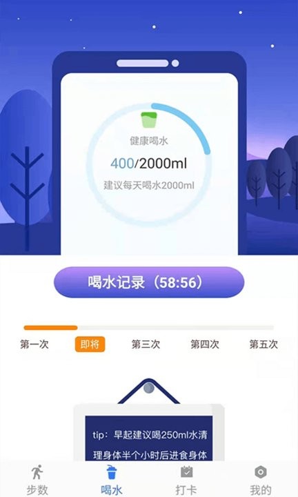 小布超人app图1