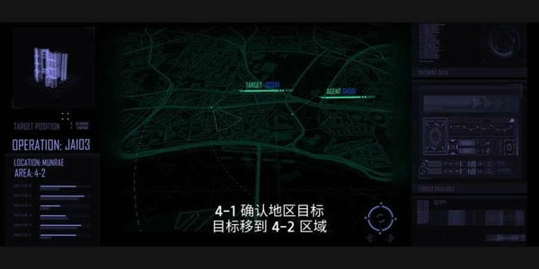 The Insider最新版图2