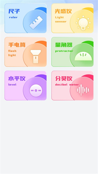 万能遥控器智连图1