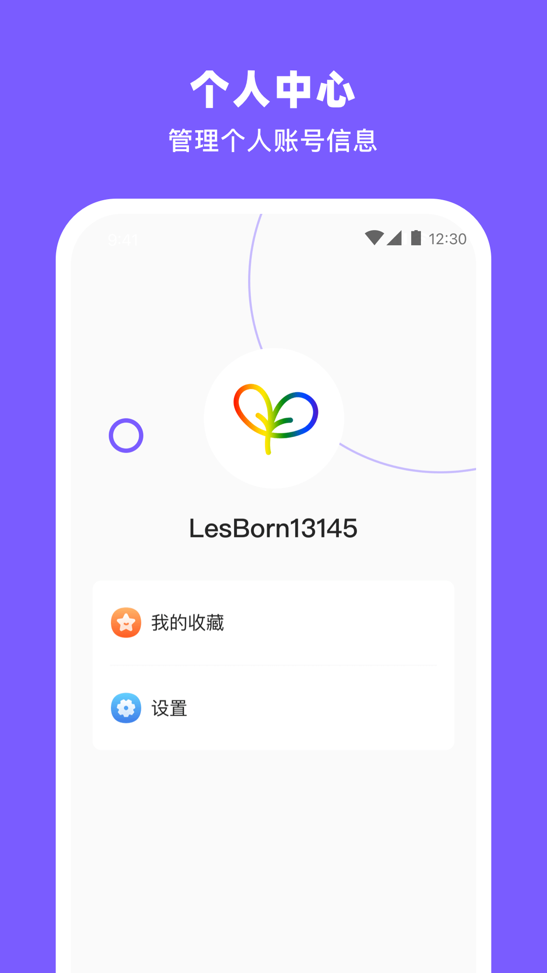 备孕小火箭软件
