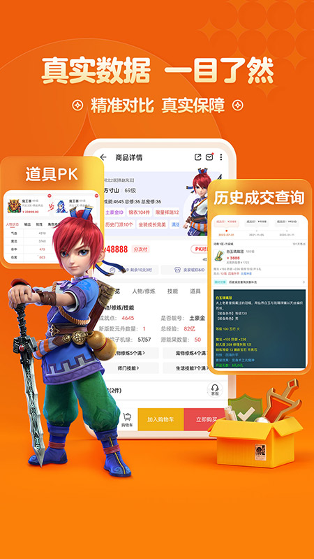 梦幻藏宝阁最新版图2