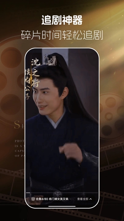 红心免费短剧app图4