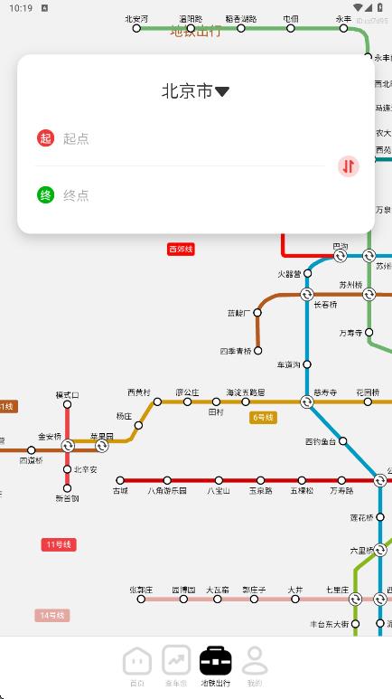 特价民宿预订手机版图2