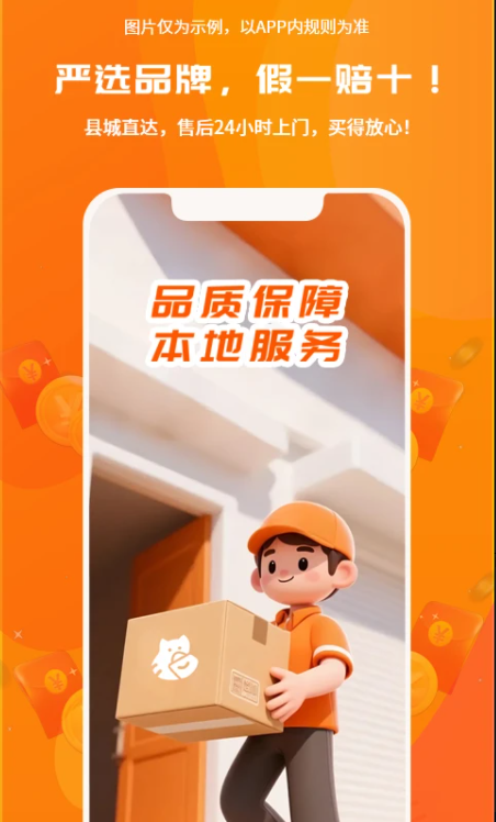 猫米软件图1