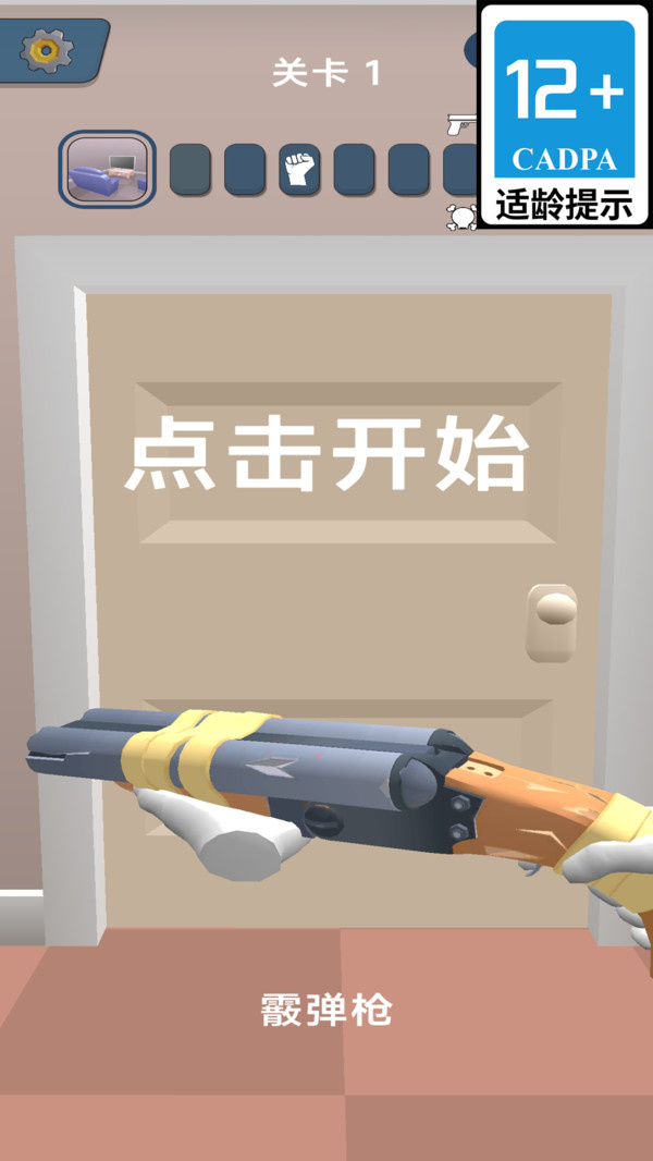 恐怖的房间游戏图4
