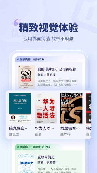 砾时光app图4
