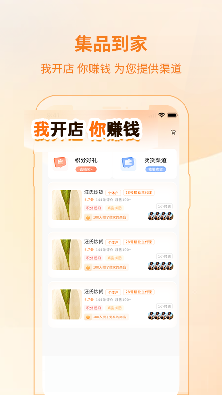 攸优app图1