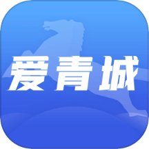 爱青城app图标