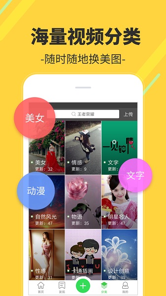 多多视频桌面app图1