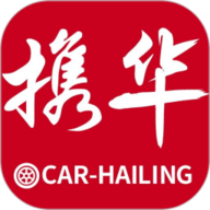 携华出行app图标