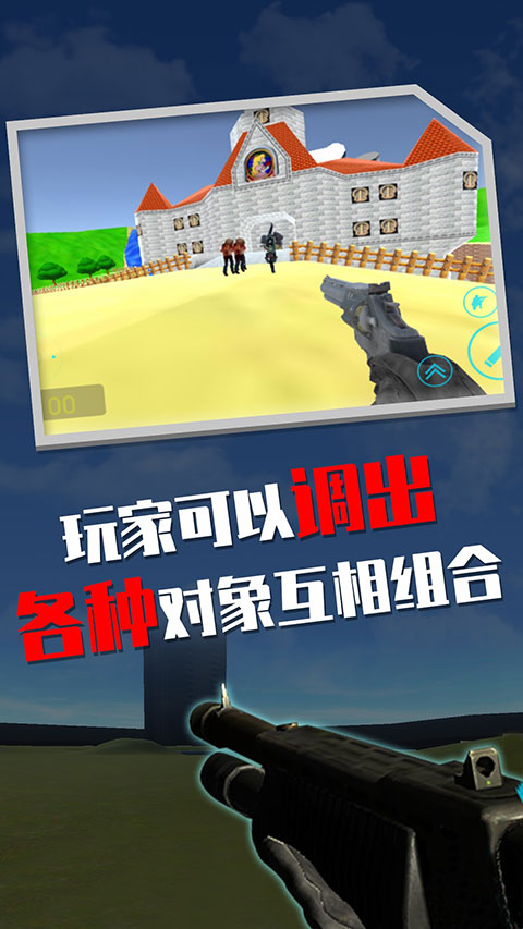 盖瑞模组游戏vivo版图1