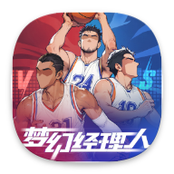 梦幻经理人游戏图标