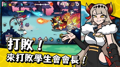 Witch and Councilv最新版图3