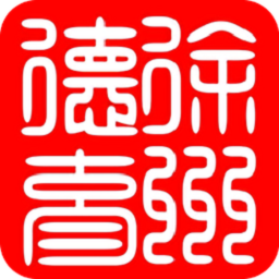 徐州德育app图标